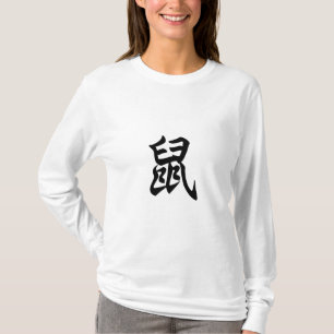 Rat Traditioneel Chinees Karakter Zodiab Sign T-shirt