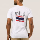 Rawai T-shirt (Achterkant)
