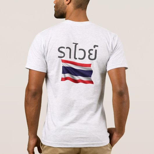 Rawai T-shirt (Achterkant)