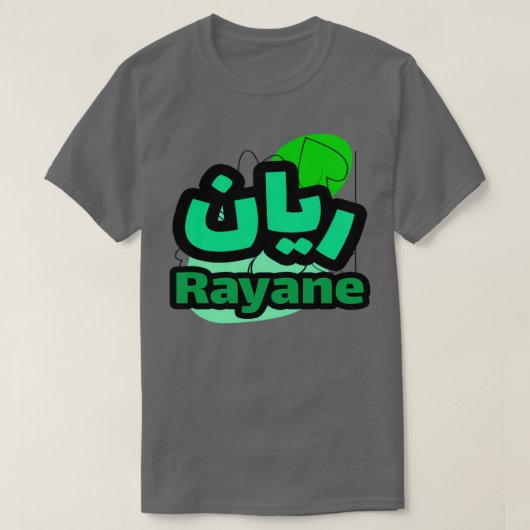Rayane en criture arabe t-shirt (Design voorkant)