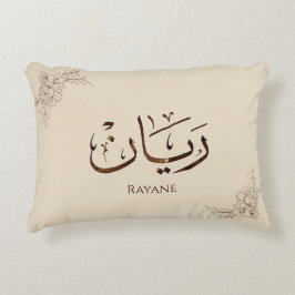 Rayane - Traditionele Arabische Thuluth-calligrafi Accent Kussen