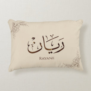 Rayane - Traditionele Arabische Thuluth-calligrafi Accent Kussen