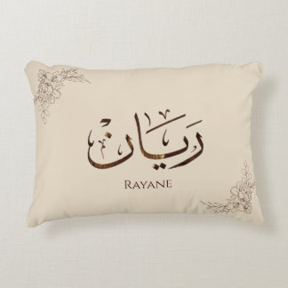 Rayane - Traditionele Arabische Thuluth-calligrafi Accent Kussen