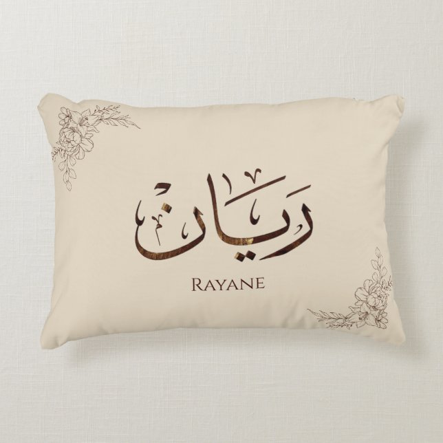 Rayane - Traditionele Arabische Thuluth-calligrafi Accent Kussen (Voorkant)