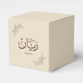 Rayane - Traditionele Arabische Thuluth-calligrafi Bedankdoosjes (Voorkant Zijde)