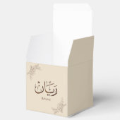 Rayane - Traditionele Arabische Thuluth-calligrafi Bedankdoosjes (Geopend)