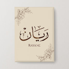 Rayane - Traditionele Arabische Thuluth-calligrafi Button