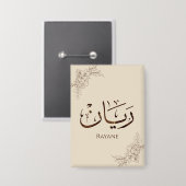 Rayane - Traditionele Arabische Thuluth-calligrafi Button (Voorkant / Achterkant)