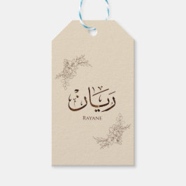 Rayane - Traditionele Arabische Thuluth-calligrafi Cadeaulabel