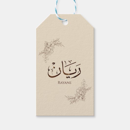 Rayane - Traditionele Arabische Thuluth-calligrafi Cadeaulabel (Voorkant)