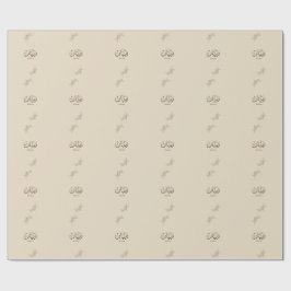 Rayane - Traditionele Arabische Thuluth-calligrafi Cadeaupapier