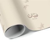 Rayane - Traditionele Arabische Thuluth-calligrafi Cadeaupapier (Rol Hoek)