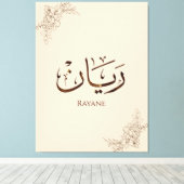 Rayane - Traditionele Arabische Thuluth-calligrafi Canvas Afdruk (Insitu (Houten vloer))