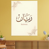 Rayane - Traditionele Arabische Thuluth-calligrafi Canvas Afdruk (Insitu (Woonkamer))