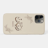 Rayane - Traditionele Arabische Thuluth-calligrafi Case-Mate iPhone Case (Achterkant (horizontaal))