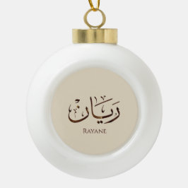 Rayane - Traditionele Arabische Thuluth-calligrafi Keramische Bal Ornament