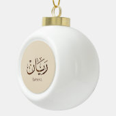 Rayane - Traditionele Arabische Thuluth-calligrafi Keramische Bal Ornament (Rechts)
