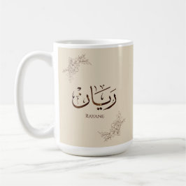 Rayane - Traditionele Arabische Thuluth-calligrafi Koffiemok