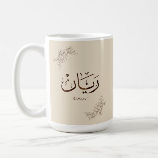Rayane - Traditionele Arabische Thuluth-calligrafi Koffiemok (Links)