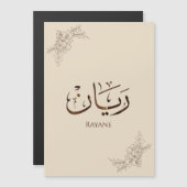 Rayane - Traditionele Arabische Thuluth-calligrafi Magnetische Uitnodiging (Voorkant / Achterkant)