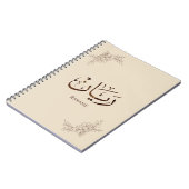 Rayane - Traditionele Arabische Thuluth-calligrafi Notitieboek (Linkerzijde)