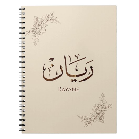 Rayane - Traditionele Arabische Thuluth-calligrafi Notitieboek (Voorkant)