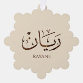 Rayane - Traditionele Arabische Thuluth-calligrafi Ornament Kaart (Voorkant)