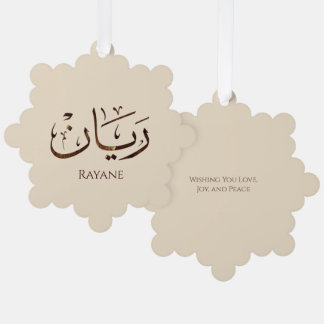 Rayane - Traditionele Arabische Thuluth-calligrafi Ornament Kaart