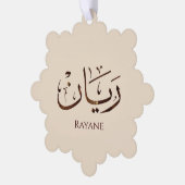 Rayane - Traditionele Arabische Thuluth-calligrafi Ornament Kaart (Links)