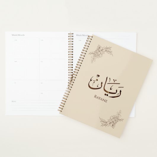 Rayane - Traditionele Arabische Thuluth-calligrafi Planner (Display)