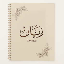 Rayane - Traditionele Arabische Thuluth-calligrafi Planner