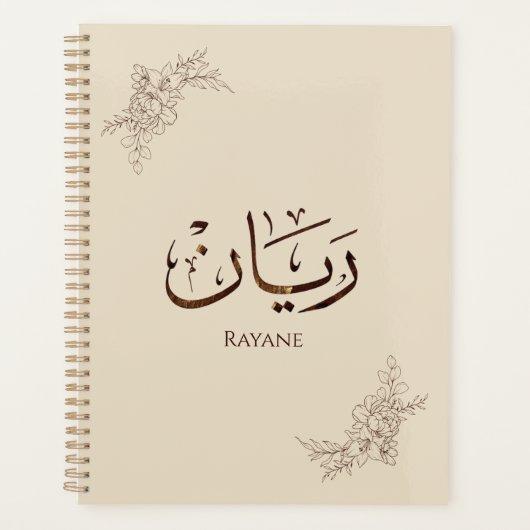 Rayane - Traditionele Arabische Thuluth-calligrafi Planner (Voorkant)