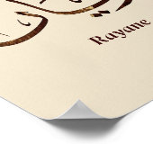 Rayane - Traditionele Arabische Thuluth-calligrafi Poster (Hoek)