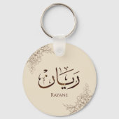 Rayane - Traditionele Arabische Thuluth-calligrafi Sleutelhanger (Voorkant)