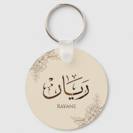 Rayane - Traditionele Arabische Thuluth-calligrafi Sleutelhanger