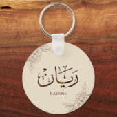Rayane - Traditionele Arabische Thuluth-calligrafi Sleutelhanger (Voorkant)