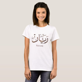 Rayane - Traditionele Arabische Thuluth-calligrafi T-shirt