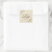 Rayane - Traditionele Arabische Thuluth-calligrafi Vierkante Sticker (Tas)
