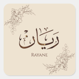Rayane - Traditionele Arabische Thuluth-calligrafi Vierkante Sticker