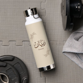 Rayane - Traditionele Arabische Thuluth-calligrafi Waterfles