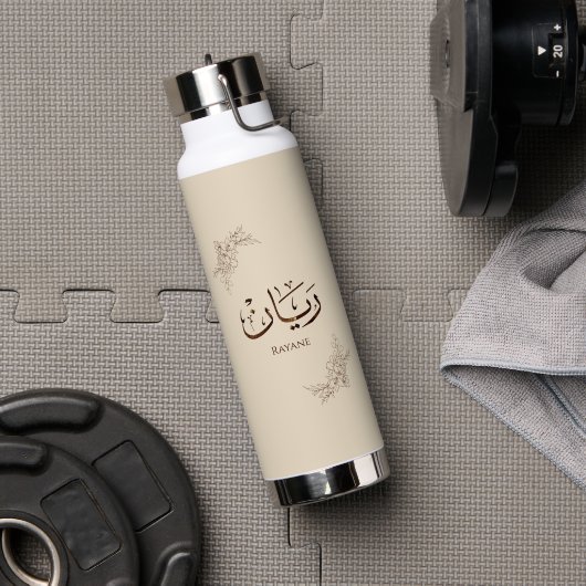 Rayane - Traditionele Arabische Thuluth-calligrafi Waterfles (Gym (Gedraaid)  )
