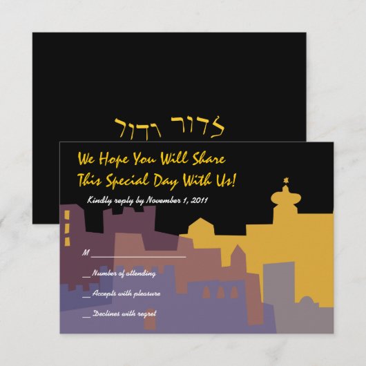 Reactiekaart Jerusalem Heilige Stadsbat Mitzvah RSVP Kaartje (Voorkant / Achterkant)