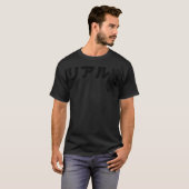 Real Takehiko Inoue Manga T-shirt (Voorkant volledig)