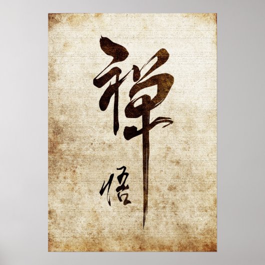 ... realisatie poster (Voorkant)