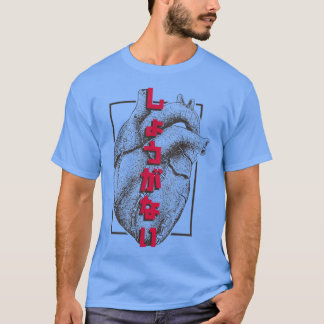 Realistisch hart Japanse schurk - Het kan niet zo T-shirt
