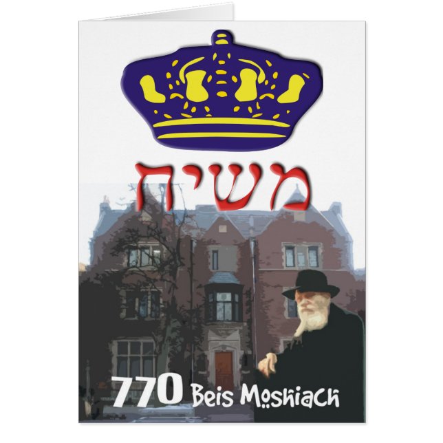 Rebbe (Voorkant)