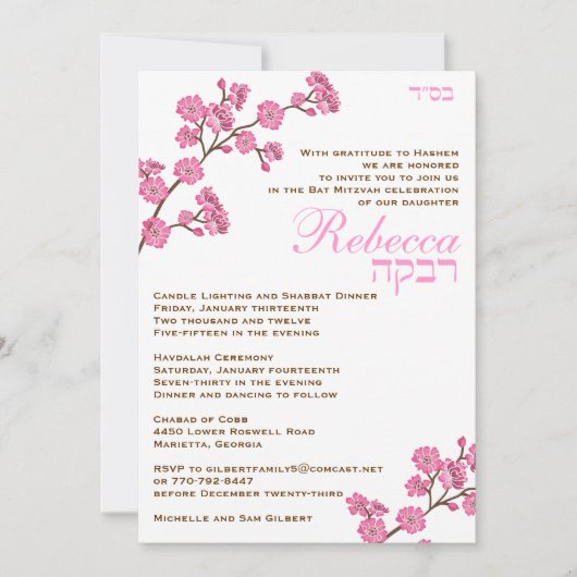 Rebecca Custom 2 Kaart (Voorkant)