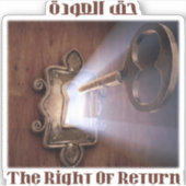 Recht op terugkeer sticker (Voorkant)