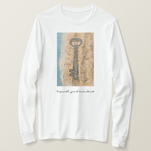 Recht op terugkeer t-shirt (Design voorkant)