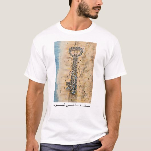 Recht op terugkeer t-shirt (Voorkant)
